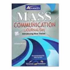 Introduction To Mass Communication By Imtiaz Shahid